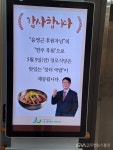 포토뉴스 < 이슈종합 < 사회 < 기사본문 - 글로벌뉴스통신GNA 윤영근, 군포시송부종합사회복지관 ‘한우국밥용 한우 후원 - 글로벌뉴스통신GNA