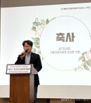 조성환 경기도의원, 청소년 도박문제는 오락 아닌 중독! < 포토뉴스 < 사람들 < 정치 < 기사본문 - 글로벌뉴스통신GNA 조성환 경기도의원, 청소년... 