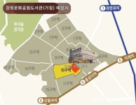 서울시 최대 규모 장위뉴타운에 대규모 공공도서관 들어선다!... 최대 규모 장위뉴타운에 대규모 공공도서관 들어선다! - 글로벌뉴스통신GNA