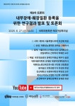 서미화 국회의원, 췌장 환자의 사회적 보호 근거 마련 < 포토뉴스... 글로벌뉴스통신GNA 서미화 국회의원, 췌장 환자의 사회적 보호 근거 마련... 
