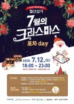 홍주문화관광재단, 월산상가 포차데이 개최 < 포토뉴스 < 문화종합 < 문화 < 기사본문 - 글로벌뉴스통신GNA 홍주문화관광재단, 월산상가... 
