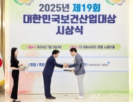 조재형 라인컬처의원 원장, 보건산업대상 브랜드 대상 수상... 조재형 라인컬처의원 원장, 보건산업대상 브랜드 대상 수상 - 글로벌뉴스통신GNA