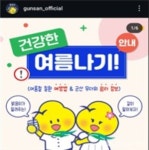 전북도, 폭염 피해 속 온열질환 누적환자 138명 < 포토뉴스 < 글로벌... 글로벌뉴스통신GNA 전북도, 폭염 피해 속 온열질환 누적환자 138명... 