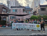 (사)부산시사상구장애인협회, 중복맞이 삼계탕 나눔 행사 펼쳐 < 포토뉴스 < 사회 < 기사본문 - 글로벌뉴스통신GNA (사)부산시사상구장애인협회... 