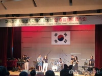 (사)구리시자원봉사센터, 한 여름밤의 음악회 개최 < 문화종합 < 정치... (사)구리시자원봉사센터, 한 여름밤의 음악회 개최 - 글로벌뉴스통신GNA