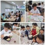 원주시 태장LH천년나무5단지, 방학 중 아동 돌봄 공백 해소 앞장 < 포토뉴스 < 교육 < 기사본문 - 글로벌뉴스통신GNA 원주시... 