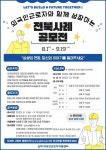 전북외국인근로자지원센터,동반성장 사례공모 < 포토뉴스 < 글로벌 Only < 사회 < 기사본문 - 글로벌뉴스통신GNA 전북외국인근로자지원센터... 