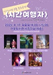대전 동구, 가오도서관서 여름방학 맞이 버블 공연 개최 < 포토뉴스 < 문화종합 < 문화 < 기사본문 - 글로벌뉴스통신GNA 대전 동구, 가오도서관서... 