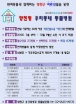 양천구, 고령층 반려동물 진료비 지원 ‘우리동네 동물병원’ 호응 < 포토뉴스 < 이슈종합 < 사회 < 기사본문 - 글로벌뉴스통신GNA 양천구... 