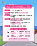 안산시, 11월 30일까지 안산시티투어 뱃길 맞춤형 코스 운영 < 생활문화 < 문화 < 기사본문 - 글로벌뉴스통신GNA 안산시, 11월 30일까지... 