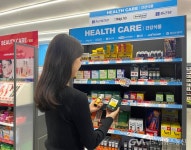 GS25, 건강기능식품 흥행 가도 < 경제종합 < 경제 < 기사본문 - 글로벌뉴스통신GNA GS25, 건강기능식품 흥행 가도 - 글로벌뉴스통신GNA