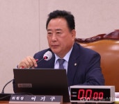 국회 농해수위, 농협중앙회 ㆍ한국마사회 등 국감실시 < 포토뉴스... 국회 농해수위, 농협중앙회 ㆍ한국마사회 등 국감실시 - 글로벌뉴스통신GNA