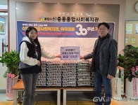 신중동종합사회복지관,  우양재단 달걀지원사업 선정 < 포토뉴스 < 이슈종합 < 사회 < 기사본문 - 글로벌뉴스통신GNA 신중동종합사회복지관... 