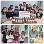 원주시 다함께돌봄센터 태장마을, ‘이웃사랑 약밥 나눔행사’실시... 글로벌뉴스통신GNA 원주시 다함께돌봄센터 태장마을, ‘이웃사랑 약밥... 