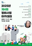 강남구, 제4회 정비사업 아카데미 개최 < 포토뉴스 < 국회/정부 < 정치... 글로벌뉴스통신GNA 강남구, 제4회 정비사업 아카데미 개최... 