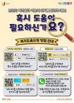 중구, 찾아오는 추위에  ‘복지 위기가구 발굴’속도 낸다 < 포토뉴스 < 문화종합 < 문화 < 기사본문 - 글로벌뉴스통신GNA 중구, 찾아오는... 