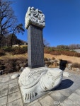 안동권문 사시 발상지 시제 봉행 < 포토뉴스 < 사람들 < 문화 < 기사본문 - 글로벌뉴스통신GNA 안동권문 사시 발상지 시제 봉행 - 글로벌뉴스통신GNA
