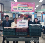 정읍 삐삐통신 하성찬대표, 내장상동사무소 공유냉장고 반찬 기부... 하성찬대표, 내장상동사무소 공유냉장고 반찬 기부 - 글로벌뉴스통신GNA