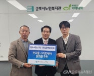 군포시노인복지관,이노버스(주)-휴&라이프(주) 디지털 건강 서비스 지원 < 포토뉴스 < 건강 < 기사본문 - 글로벌뉴스통신GNA 군포시노인복지관... 