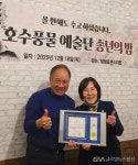 김홍곤 군포호수풍물예술단 회장, 이학영 국회의원 표창 영예 < 포토뉴스 < 생활문화 < 문화 < 기사본문 - 글로벌뉴스통신GNA 김홍곤... 