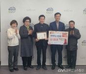 성북구 정릉3동 직능단체협의회, 이웃돕기 성금 주민센터에 전달 < 포토뉴스 < 문화종합 < 문화 < 기사본문 - 글로벌뉴스통신GNA 성북구 정릉3동... 