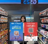 GS25 ‘글로벌 K-편의점’ 도약 < 경제 < 기사본문 - 글로벌뉴스통신GNA GS25 ‘글로벌 K-편의점’ 도약 - 글로벌뉴스통신GNA