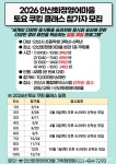 안산시 화정영어마을, 토요 쿠킹 클래스 운영, 요리 체험 활동 < 문화종합 < 문화 < 기사본문 - 글로벌뉴스통신GNA 안산시 화정영어마을, 토요... 