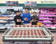 GS더프레시 , 원양산 하남오징어 출시 < 경제 < 기사본문 - 글로벌뉴스통신GNA GS더프레시 , 원양산 하남오징어 출시 - 글로벌뉴스통신GNA