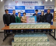 LS오토모티브테크놀로지스, 안양지역 ‘건강두유’ 100세트 나눔 < 포토뉴스 < 경제종합 < 경제 < 기사본문 - 글로벌뉴스통신GNA... 