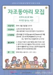 군포시가족센터 영어가족도서관, 2026년 자조동아리 모집 < 포토뉴스 < 생활문화 < 문화 < 기사본문 - 글로벌뉴스통신GNA 군포시가족센터... 
