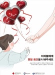 부산 동구, 부산컴퓨터과학고 학생 참여형 행사 홍보 협업 추진 < 포토뉴스 < 교육 < 기사본문 - 글로벌뉴스통신GNA 부산 동구, 부산컴퓨터과학고... 
