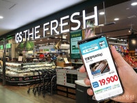 GS더프레시, ‘Co:어촌’ 프로젝트 확대 < 경제 < 기사본문 - 글로벌뉴스통신GNA GS더프레시, ‘Co:어촌’ 프로젝트 확대 - 글로벌뉴스통신GNA