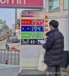 서울중구, 유가 불안정 속 관내 주유소 10곳 전수 점검 < 포토뉴스 < 문화종합 < 문화 < 기사본문 - 글로벌뉴스통신GNA 서울중구, 유가 불안정... 