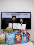 오산시아동보호전문기관-한전MCS(주) 오산지점, 업무 협약 < 포토뉴스 < 이슈종합 < 사회 < 기사본문 - 글로벌뉴스통신GNA... 