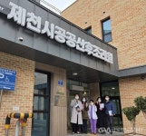 제천시 공공산후조리원, 전국적 벤치마킹 대상으로 부상 < 포토뉴스 < 이슈종합 < 사회 < 기사본문 - 글로벌뉴스통신GNA 제천시 공공산후조리원... 