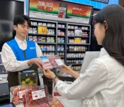 GS25 ‘신선한 예약’ 서비스 인기 < 경제 < 기사본문 - 글로벌뉴스통신GNA GS25 ‘신선한 예약’ 서비스 인기 - 글로벌뉴스통신GNA