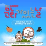 금산군, ‘구석구석 문화가 있는 날’ 추진 < 포토뉴스 < 문화종합 < 문화 < 기사본문 - 글로벌뉴스통신GNA 금산군, ‘구석구석 문화가 있는... 