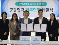 군포시송부종합사회복지관–삼성마을상인회, 업무협약 체결 < 포토뉴스 < 생활경제 < 경제 < 기사본문 - 글로벌뉴스통신GNA... 