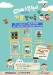 전북어린이창의체험관에서 빛나는 아이들의 꿈을 실현하세요!... < 포토뉴스 < 생활문화 < 문화 < 기사본문 - 글로벌뉴스통신GNA 전북어린이창의... 