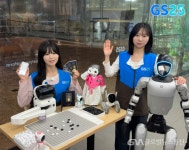 GS25, 휴머노이드 로봇 업계 최초 출시 < 경제 < 기사본문 - 글로벌뉴스통신GNA GS25,  휴머노이드 로봇 업계 최초 출시 - 글로벌뉴스통신GNA