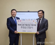 한국지역아동센터연합회-교촌 ‘전국 지역아동센터 지원 네트워크’ 완성 < 포토뉴스 < 교육 < 기사본문 - 글로벌뉴스통신GNA... 