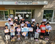 원주 맑은샘어린이집, 어린이날 맞아 태장마을 돌봄센터에 목쿠션 전달 < 포토뉴스 < 교육 < 기사본문 - 글로벌뉴스통신GNA 원주 맑은샘어린이집... 