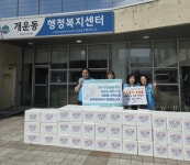 원주 세명치과의원, 어려운 이웃 위한 김치 나눔 < 이슈종합 < 사회 < 기사본문 - 글로벌뉴스통신GNA 원주 세명치과의원, 어려운 이웃 위한 김치... 