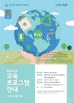서초여성가족플라자 방배센터, 2026년 3분기 정규과정 수강생 모집 < 포토뉴스 < 문화종합 < 문화 < 기사본문 - 글로벌뉴스통신GNA... 