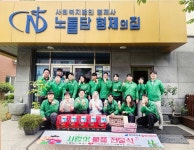 하이트진로 특판광주지점·서울우유 첨단대리점, 아동시설에 식품 후원 < 포토뉴스 < 이슈종합 < 사회 < 기사본문 - 글로벌뉴스통신GNA...