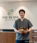 박성호 생움 한의원 리브랜딩 · 확장 이전, 도심에 자연을 옮기다 < 포토뉴스 < 문화종합 < 문화 < 기사본문 - 글로벌뉴스통신GNA 박성호 생움... 