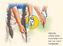 슬라이스를 방지하는 세 가지 방법 < 골프기초 < 레슨 < 기사본문 - 골프한국 슬라이스를 방지하는 세 가지 방법