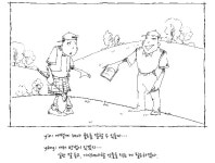 닥터T의 두뇌 사용법 < 재미난 골프이야기 < 골퍼들의 이야기 < 칼럼 < 기사본문 - 골프한국 닥터T의 두뇌 사용법