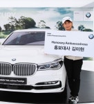 [KLPGA]반가운 얼굴 김미현, BMW 챔피언십 홍보대사로 나왔어요 < 생생포토 < 뉴스 < 기사본문 - 골프한국 [KLPGA]반가운 얼굴 김미현, BMW... 