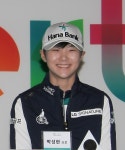박성현 프로 
